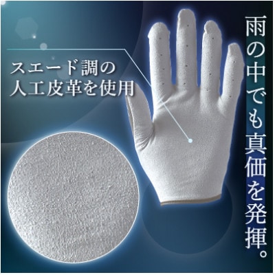 941R　ゴルフグローブ 紫陽花3枚セット S(21~22cm)