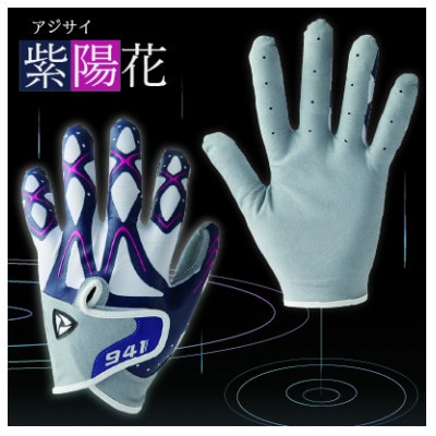 941R　ゴルフグローブ 紫陽花3枚セット L(25~26cm)