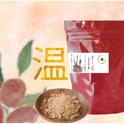 讃岐のウマブドウ茶&ブレンド茶5袋セット☆野ぶどうの躍動する力をお茶にしました!