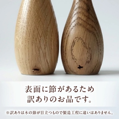 【訳あり】木製眼鏡スタンド　節あり　(お任せ2点セット)