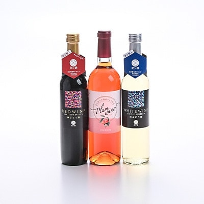 甘味果実酒　飲み比べ3本セット