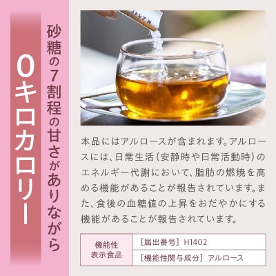 ASTRAEA W　1箱