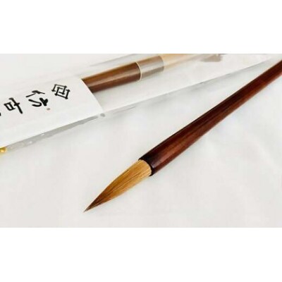 熊野筆　書家向けイタチ毛/羊毛筆　無心　夏　ほうこどうの書筆