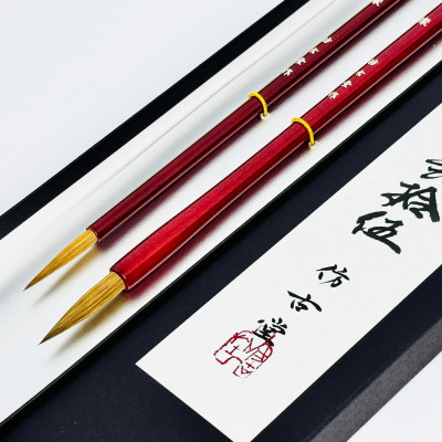 熊野筆　125年記念筆「燦 -さん-」2本セット　ほうこどう