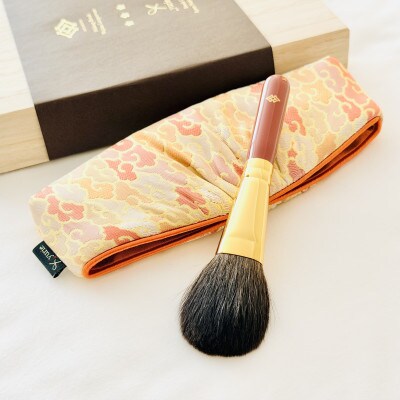 熊野筆(輪島塗)×西陣織セット　熊野化粧筆ほうこどう