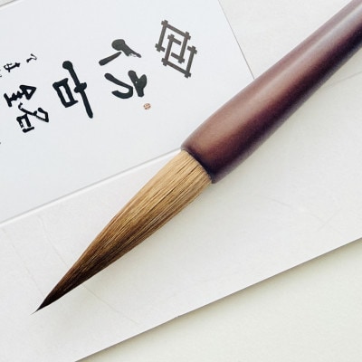 熊野筆　高級馬毛漢字半紙用筆　ほうこどうの書筆