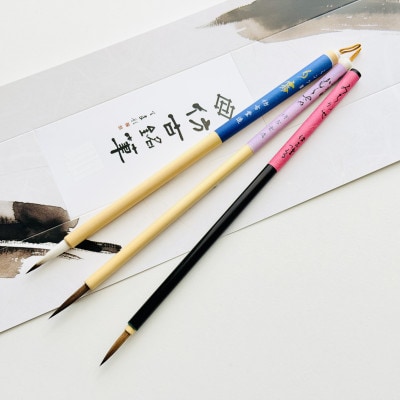 熊野筆　細字かな書き比べ3本セット　ほうこどうの書筆