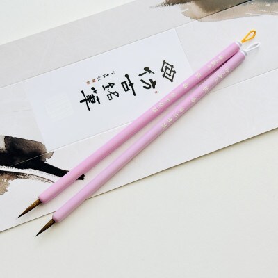 熊野筆　ひろしまグッドデザイン賞　桃香(大小)2本セット　ほうこどうの書筆