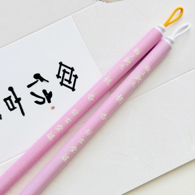 熊野筆　ひろしまグッドデザイン賞　桃香(大小)2本セット　ほうこどうの書筆