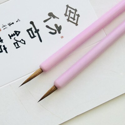 熊野筆　ひろしまグッドデザイン賞　桃香(大小)2本セット　ほうこどうの書筆