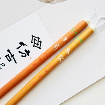 熊野筆　ロングヒット春蘭(大小)2本セット　ほうこどうの書筆