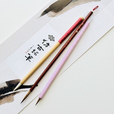 熊野筆　かな書き比べ3本セット　ほうこどうの書筆