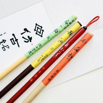 熊野筆　かな書き比べ4本Bセット　ほうこどうの書筆