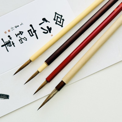 熊野筆　かな書き比べ4本Bセット　ほうこどうの書筆