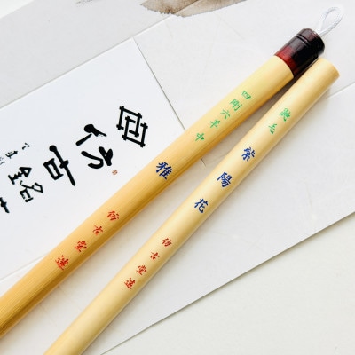 熊野筆　かな・詩文書向け　書き比べ2本セット　ほうこどうの書筆