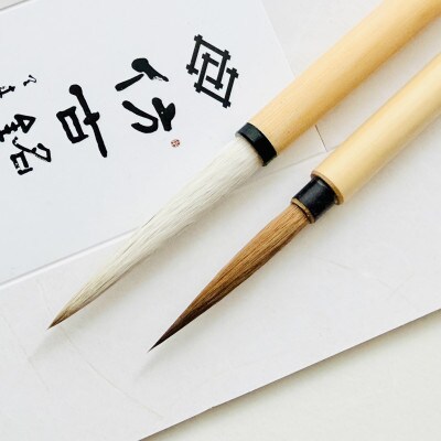 熊野筆　かな・詩文書向け　書き比べ2本セット　ほうこどうの書筆