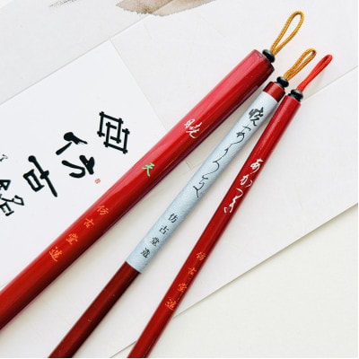 熊野筆　かな書「暁(あかつき)」シリーズ3本セット　ほうこどうの書筆