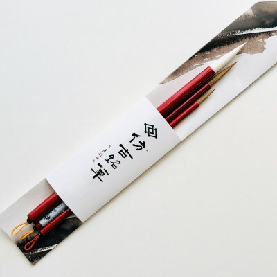 熊野筆　かな書「暁(あかつき)」シリーズ3本セット　ほうこどうの書筆