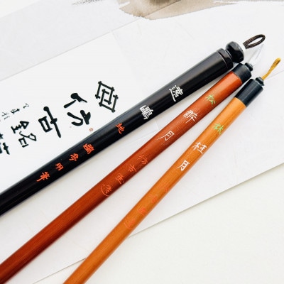 熊野筆　書家向け　高級羊毛書き比べ3本セット　ほうこどうの書筆
