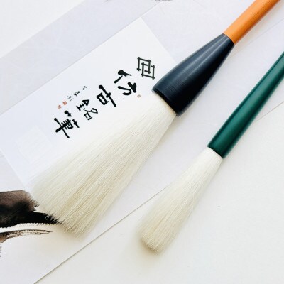 熊野筆　書家向け　高級羊毛条幅サイズ2本セット　ほうこどうの書筆