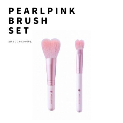 熊野筆　喜筆　化粧筆　ハート2本セット　ピンク