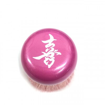 熊野化粧筆 ひつじパウダーブラシ