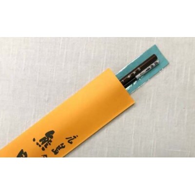 熊野筆 俳画用筆2本セット