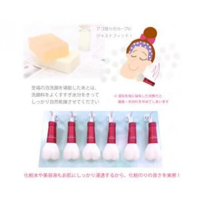 熊野化粧筆　ハート形洗顔ブラシ