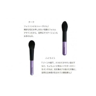 熊野化粧筆　ROYAL5本&ブラシケースセット　ケース:ベージュ