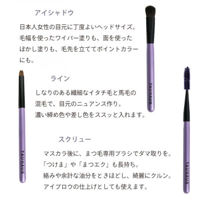 熊野化粧筆　ROYAL5本&ブラシケースセット　ケース:ベージュ