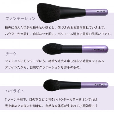 熊野化粧筆　ROYAL7本&ブラシケースセット　ケース:ピンク