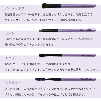 熊野化粧筆　ROYAL7本&ブラシケースセット　ケース:ピンク