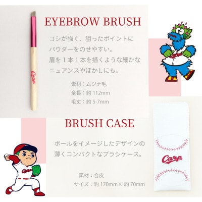 熊野化粧筆 Carp メイクブラシ3本&ケースセット