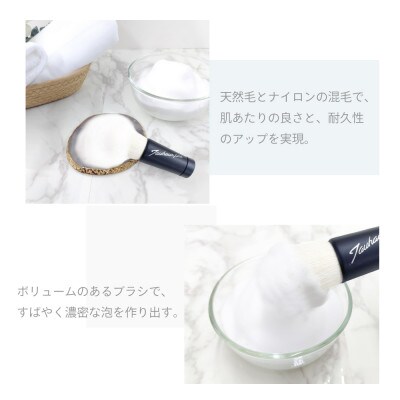 熊野化粧筆 Tauhaus pro 洗顔ブラシ(ボリュームタイプ)