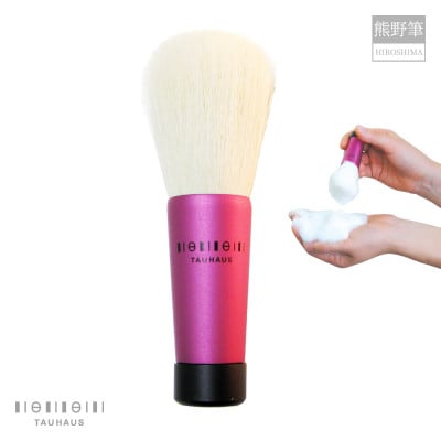 熊野化粧筆 CHERRY洗顔ブラシ(ボリュームタイプ)