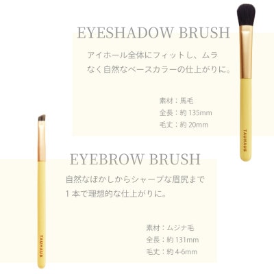 熊野化粧筆 広島限定・メイクブラシ3本&ブラシケースセット