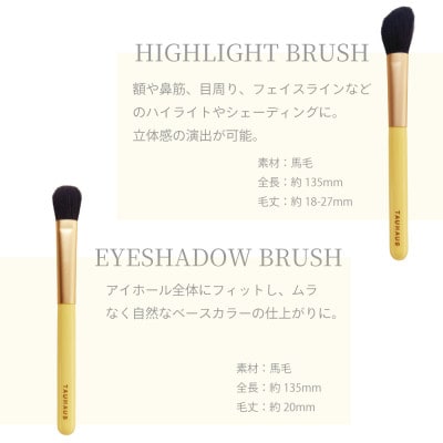 熊野化粧筆 広島限定・メイクブラシ5本セット