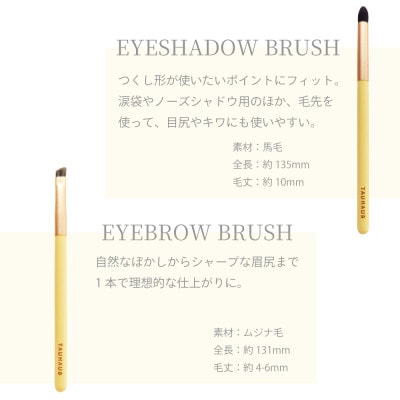 熊野化粧筆 広島限定・メイクブラシ5本セット