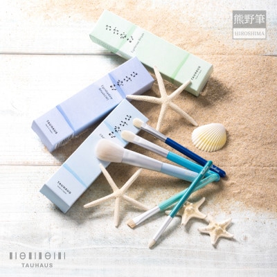 熊野化粧筆 瀬戸内地域限定 さざなみ 熊野筆メイクブラシ5本セット