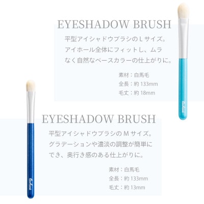 熊野化粧筆 瀬戸内地域限定 さざなみ 熊野筆メイクブラシ5本セット