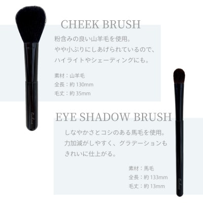 熊野化粧筆 BLACK メイクブラシ5本セット