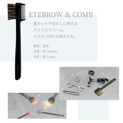 熊野化粧筆 BLACK メイクブラシ5本セット