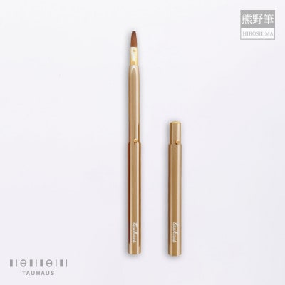 熊野化粧筆 CHERRY 携帯用リップブラシ(シャンパンゴールド)