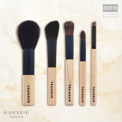 熊野化粧筆 NH-Line 熊野筆メイクブラシ5本セット