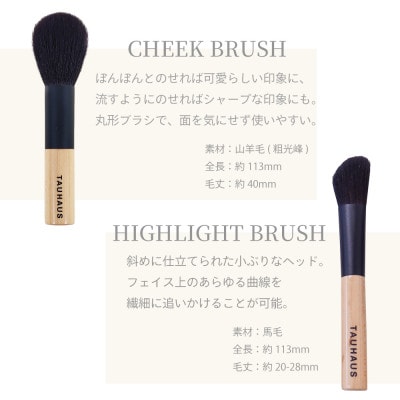 熊野化粧筆 NH-Line 熊野筆メイクブラシ5本セット