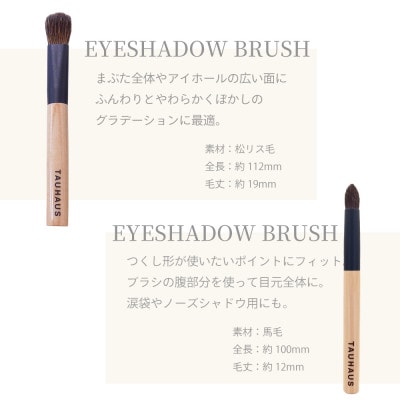 熊野化粧筆 NH-Line 熊野筆メイクブラシ5本セット