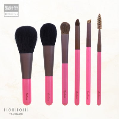 熊野化粧筆 CHERRY 熊野筆メイクブラシ6本セット