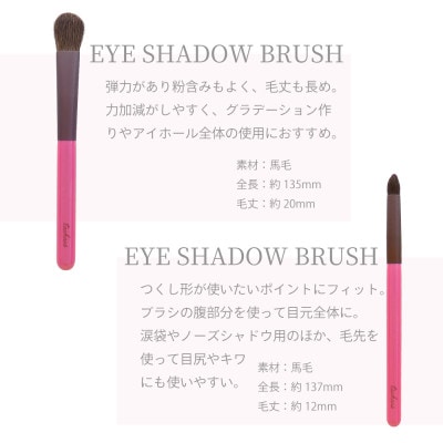 熊野化粧筆 CHERRY 熊野筆メイクブラシ6本セット