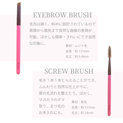 熊野化粧筆 CHERRY 熊野筆メイクブラシ6本セット