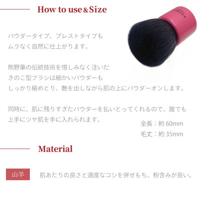 熊野化粧筆 CHERRY 熊野筆スタンドブラシ (ピンク)